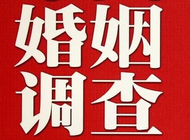 「鸡冠区福尔摩斯私家侦探」破坏婚礼现场犯法吗？